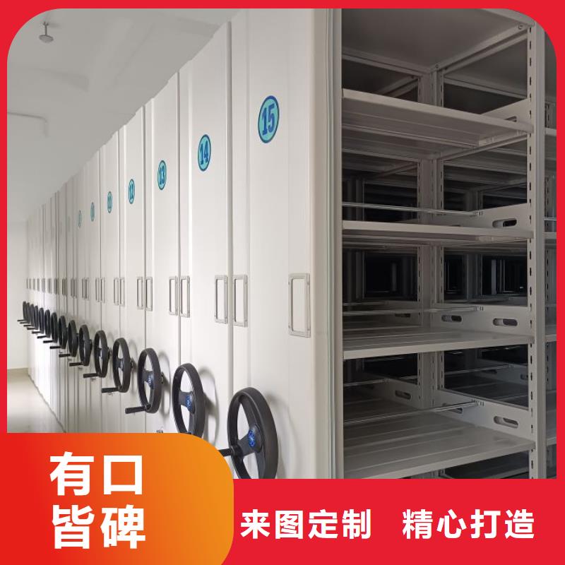 厂家供应【凯美】钢制密集柜