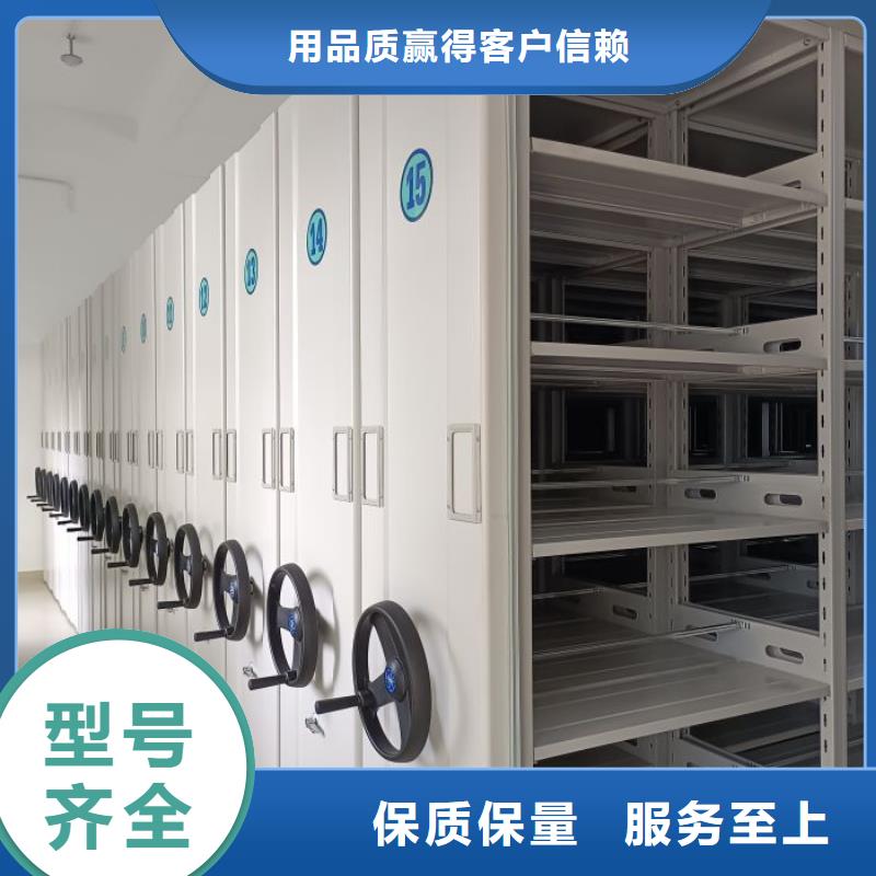 诚信为本【凯美】挂表密集柜