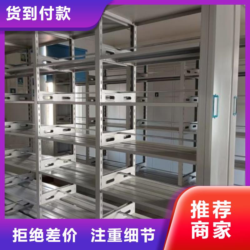 买档案室用移动密集柜认准移动智能密集架档案柜凯美办公家具生产厂家