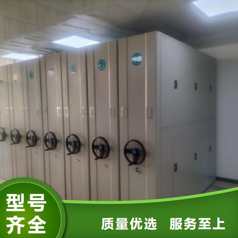 密集手动柜-购买省心