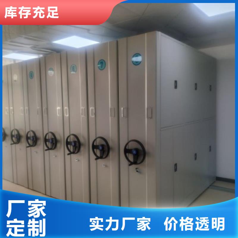 供应批发种子密集架厂家