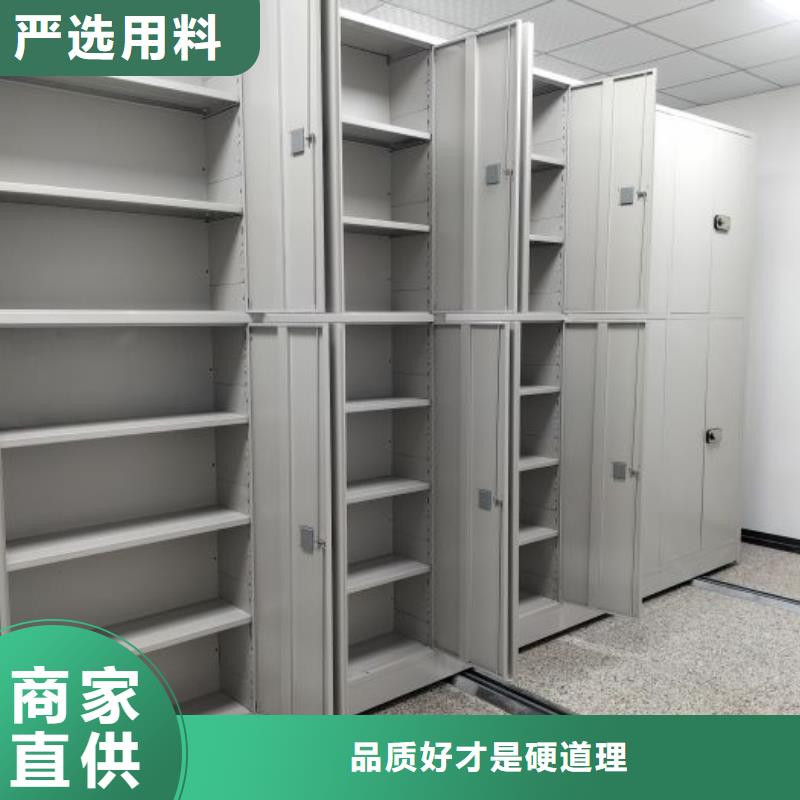挂表密集柜厂家-认准移动智能密集架档案柜凯美办公家具生产厂家