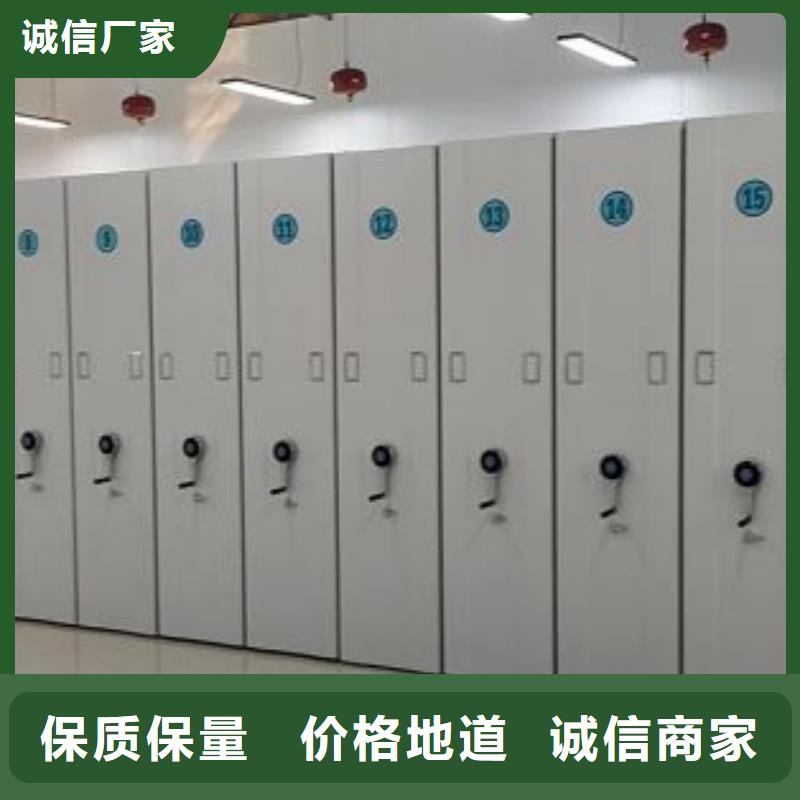 实力雄厚的密集手动档案柜厂家