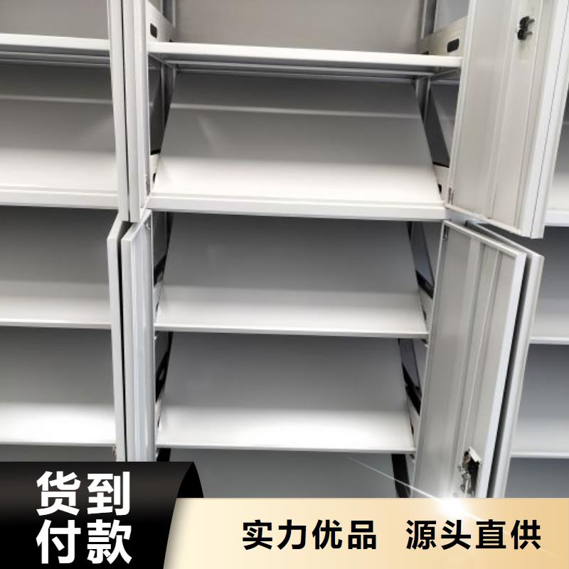 产品的区分鉴别方法【凯美】三柱式密集架