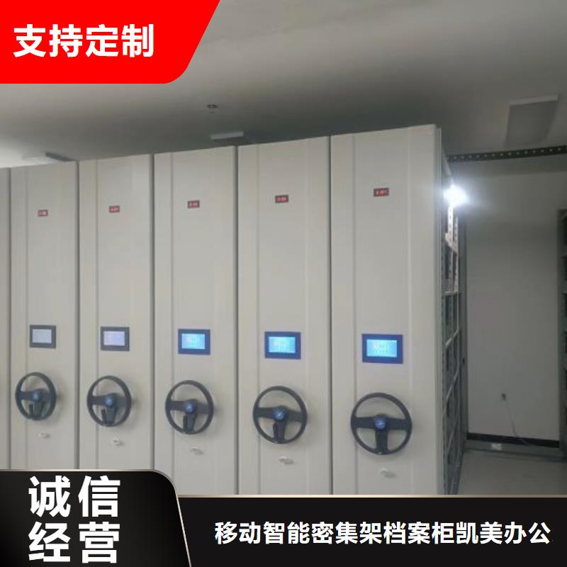 卖档案密集架的实力厂家