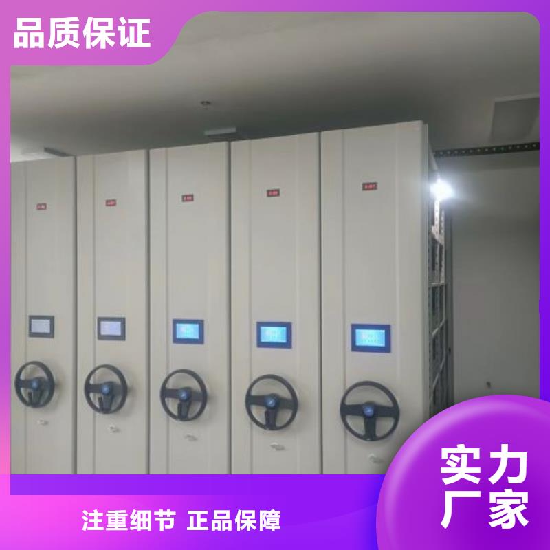 诚信为本【凯美】挂表密集柜