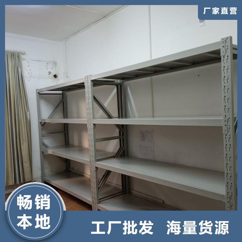 竭诚服务【凯美】密集架档案柜手摇式