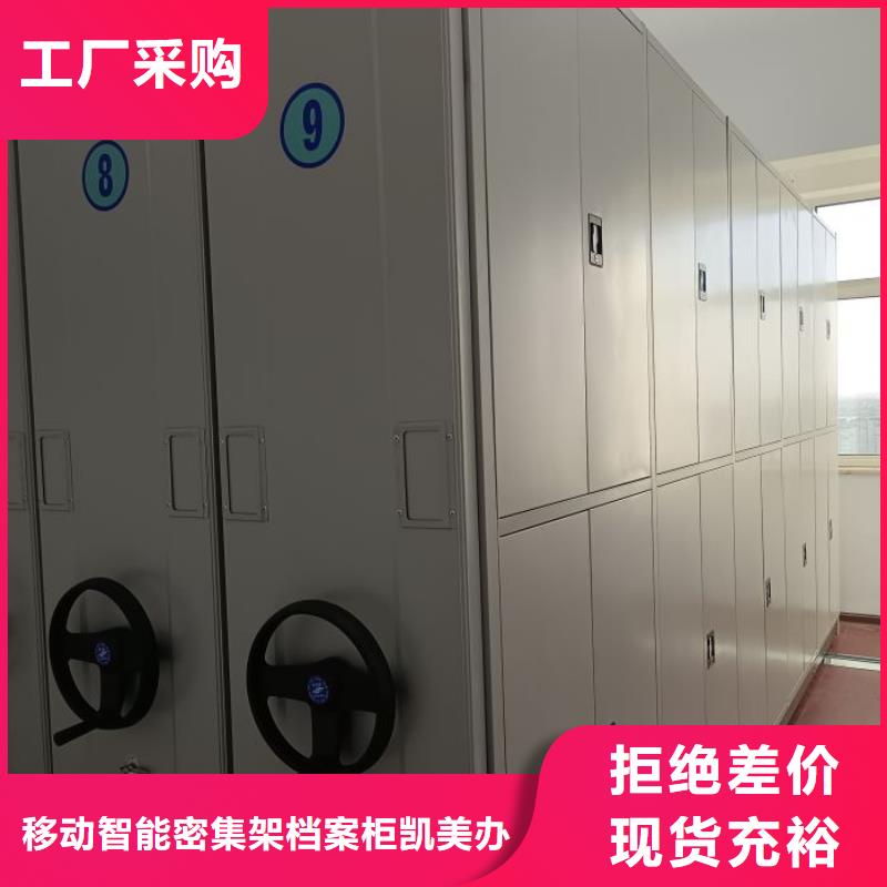施工案例【凯美】电脑控制密集架