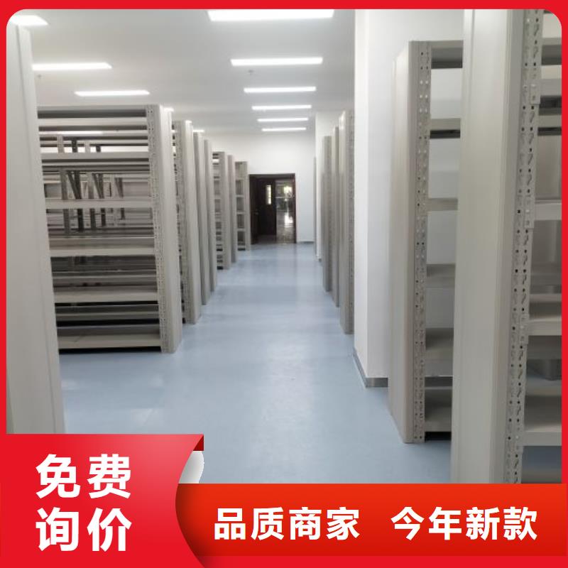 施工案例【凯美】电脑控制密集架