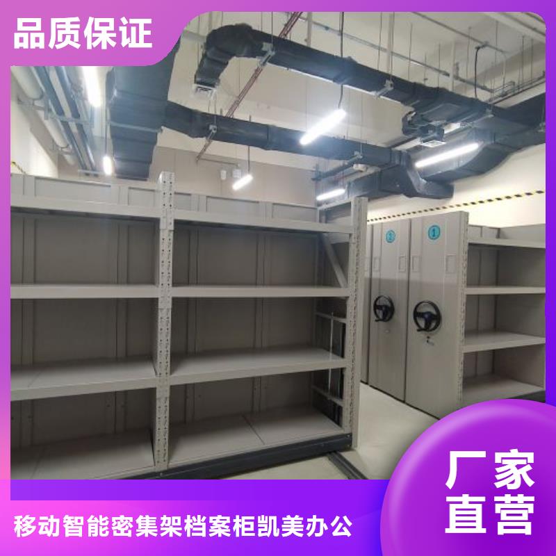 半封闭式移动密集架批发