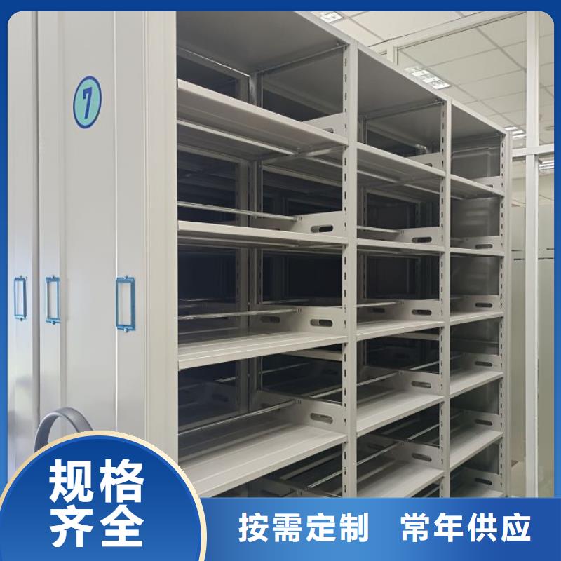 买档案室用移动密集柜认准移动智能密集架档案柜凯美办公家具生产厂家