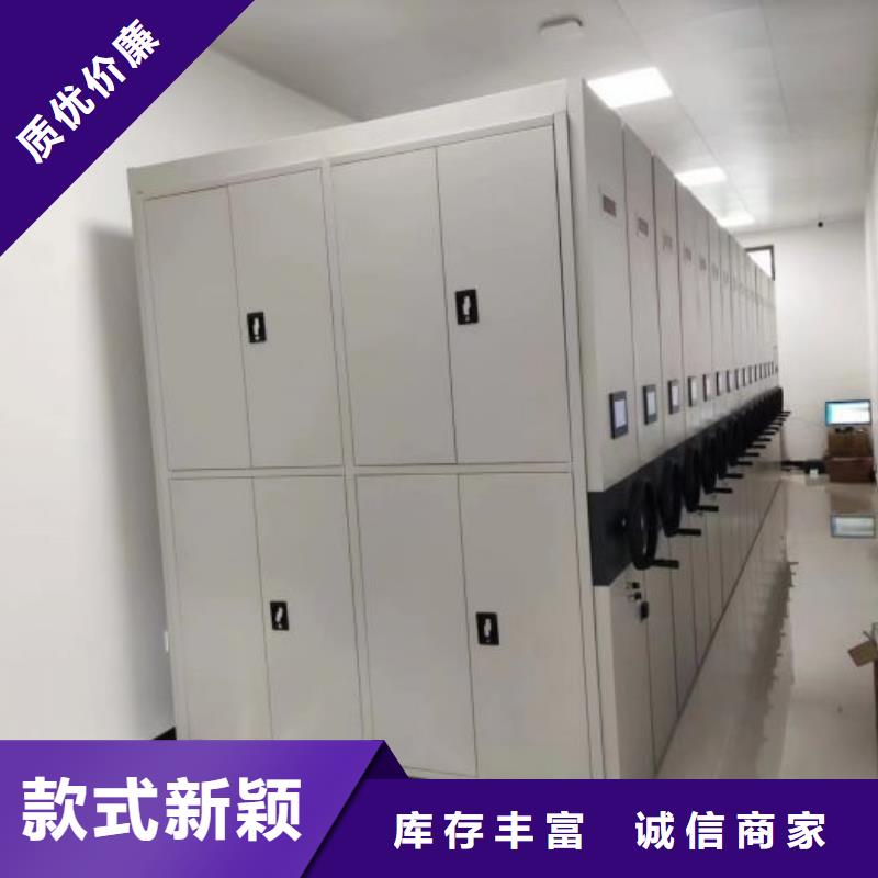 半封闭式移动密集架批发