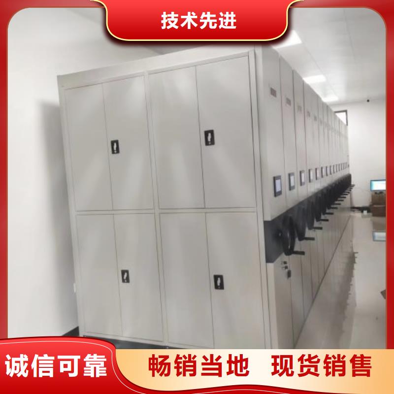 厂家供应【凯美】钢制密集柜