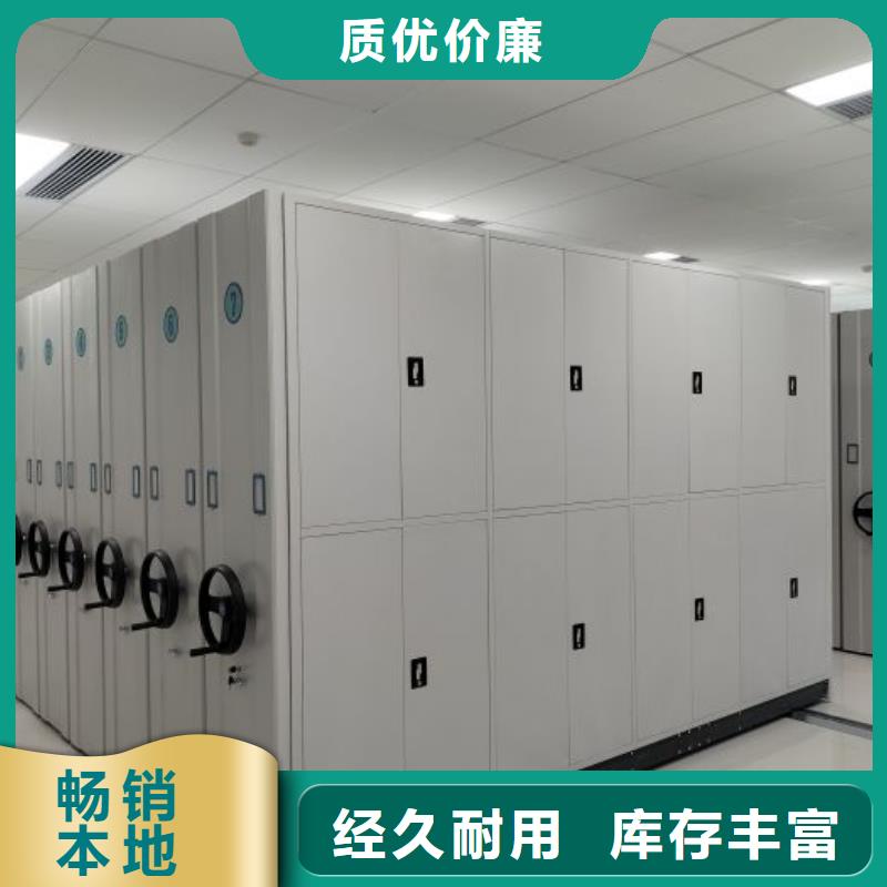 #自动档案柜#选择我们