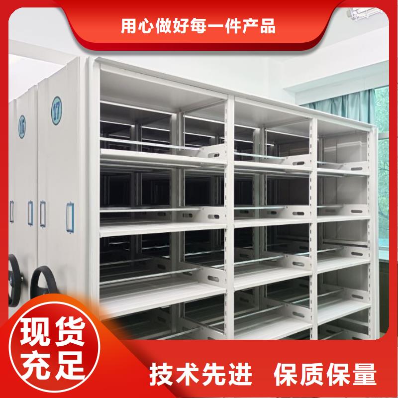 欢迎访问【凯美】密集手动型档案柜