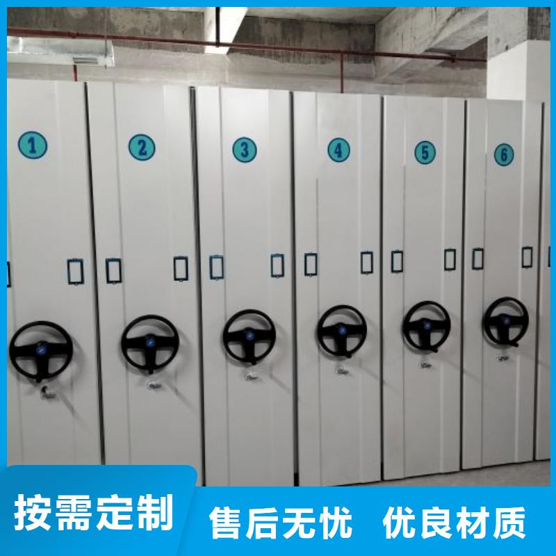 移动密集文件柜报价