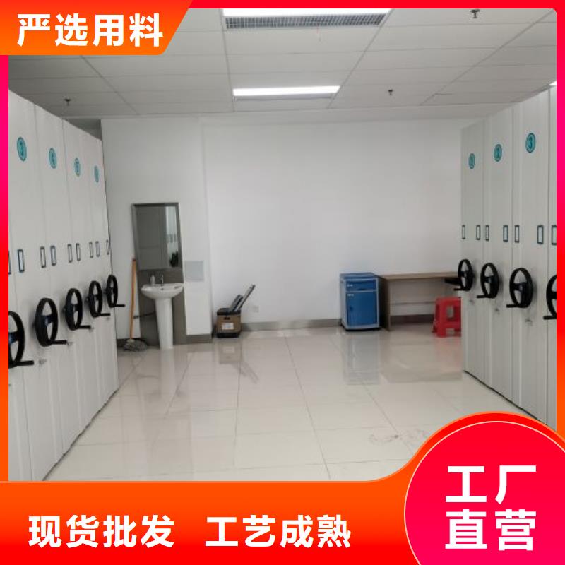 档案图纸密集架厂家批发