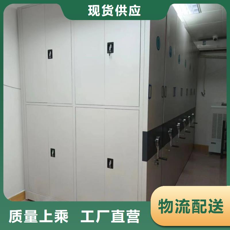 移动密集架现货采购