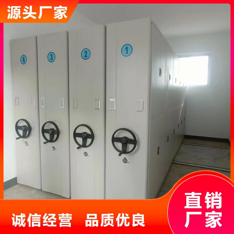 移动密集文件柜报价