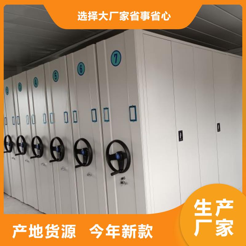 厂家站在角度提出的推广方案【凯美】智能病历档案密集架