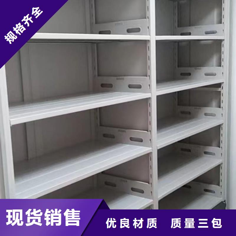厂家站在角度提出的推广方案【凯美】智能病历档案密集架