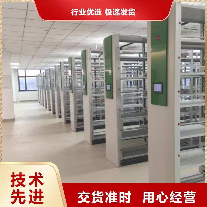 资料室密集柜-资料室密集柜优质