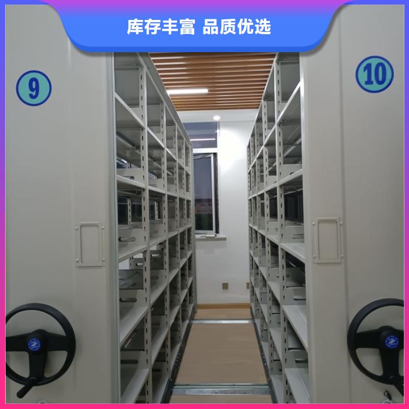 移动式密集架_让您放心的选择