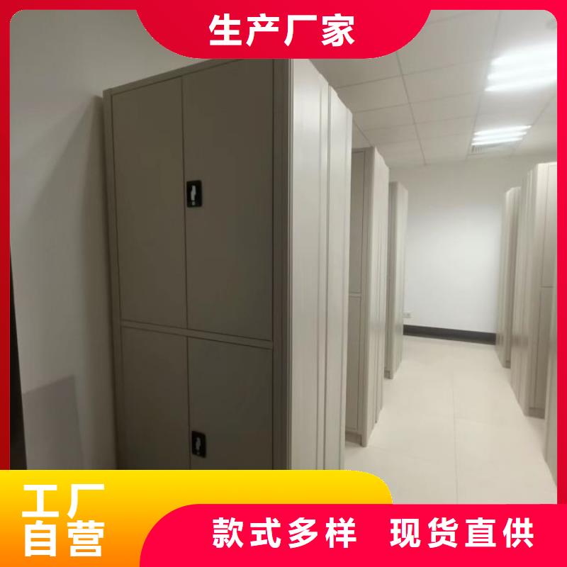 价优惠【凯美】手摇移动式密集架