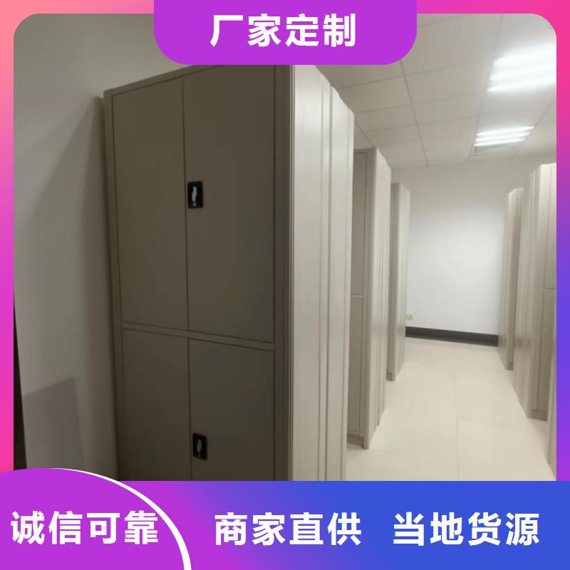 移动密集文件柜报价