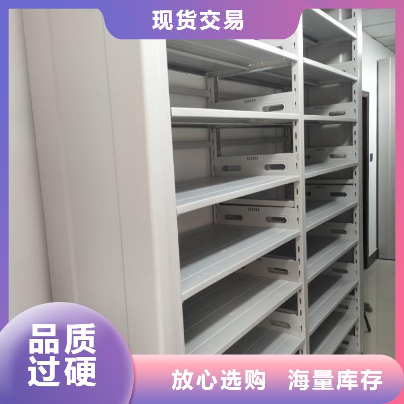 档案图纸密集架厂家批发