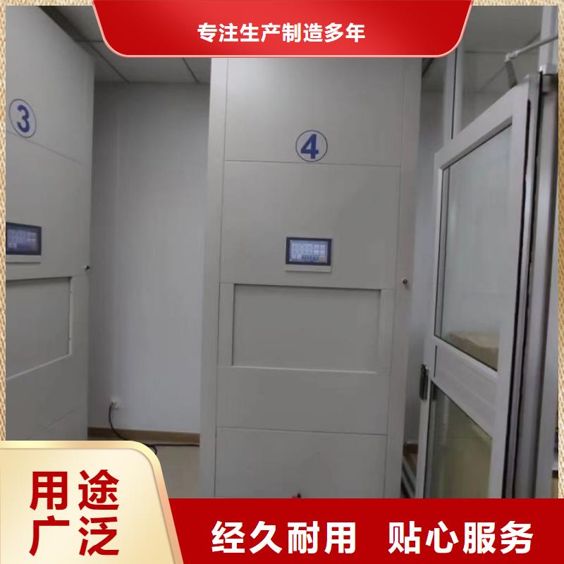 网上专卖【凯美】智能档案柜