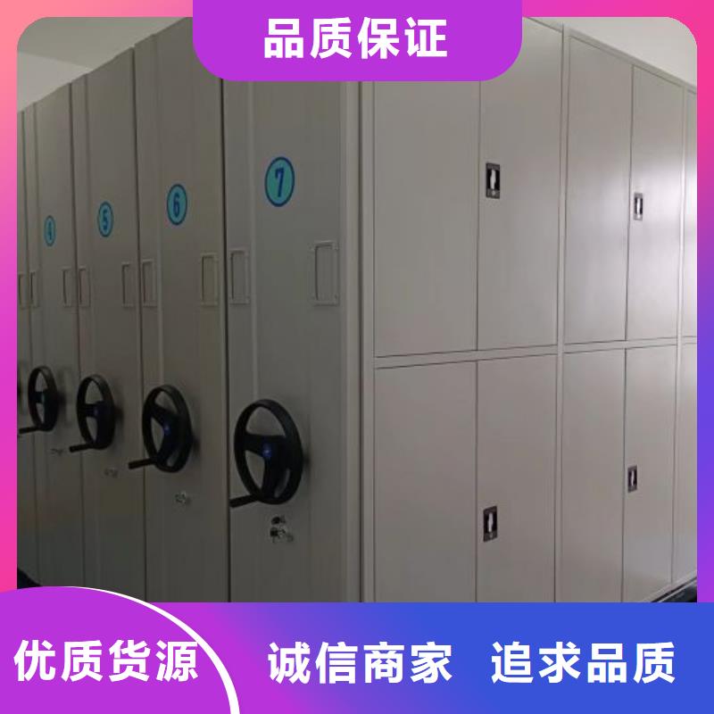 主要功能与优势【凯美】底图密集柜