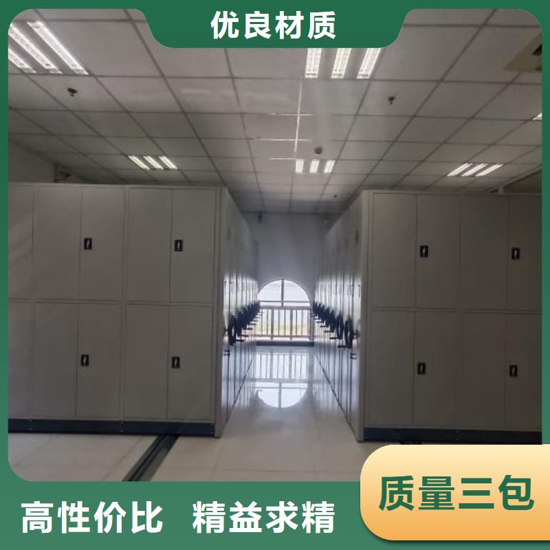 厂家站在角度提出的推广方案【凯美】智能病历档案密集架