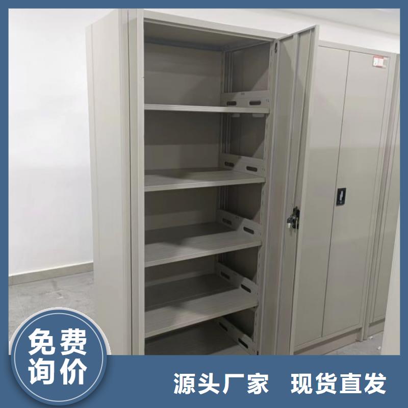 主要功能与优势【凯美】底图密集柜