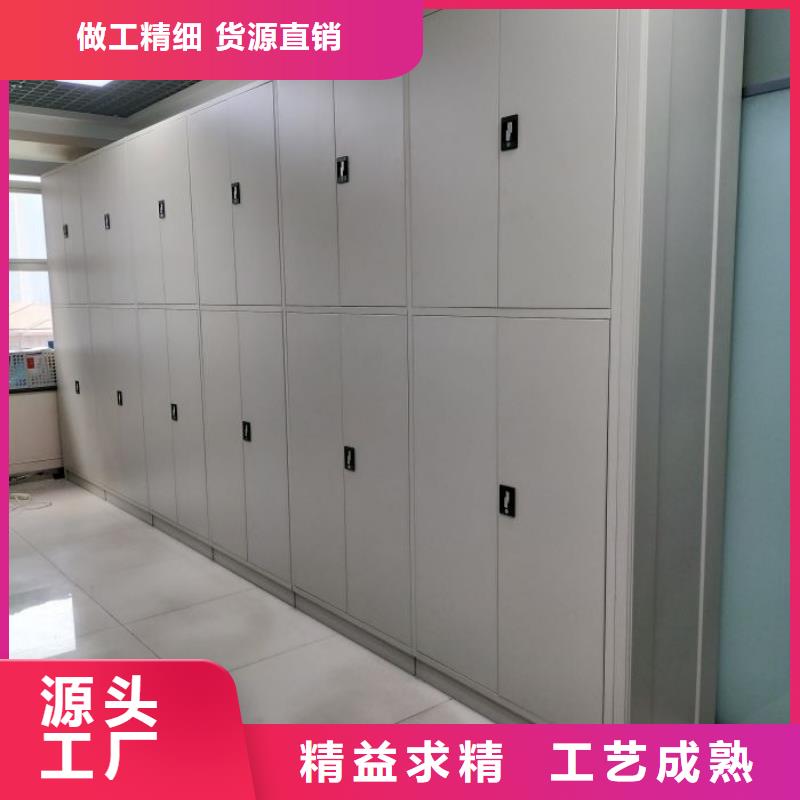 档案图纸密集架厂家批发
