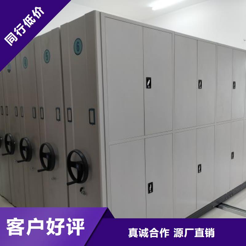 厂家是经销商生存的一切载体【凯美】箱体式密集架