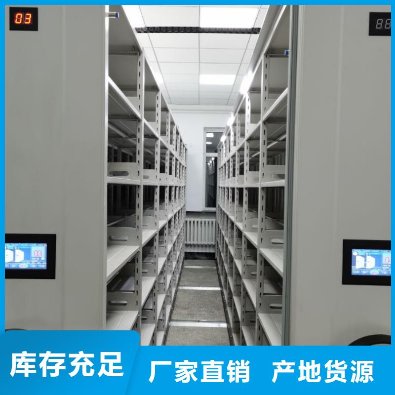 电表密集架表库一站式厂家