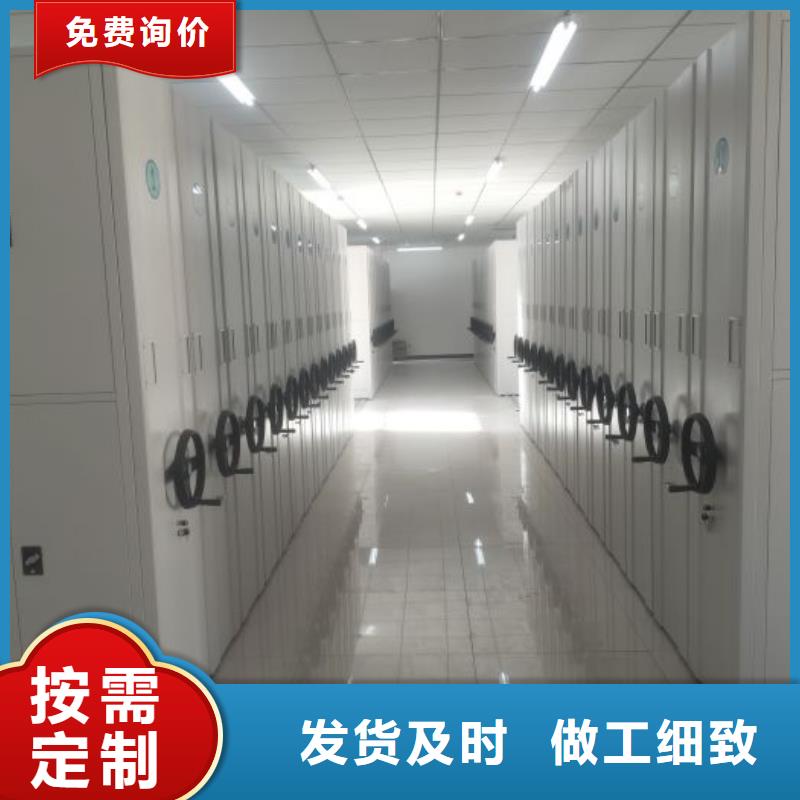 支持定制的样品密集架批发商