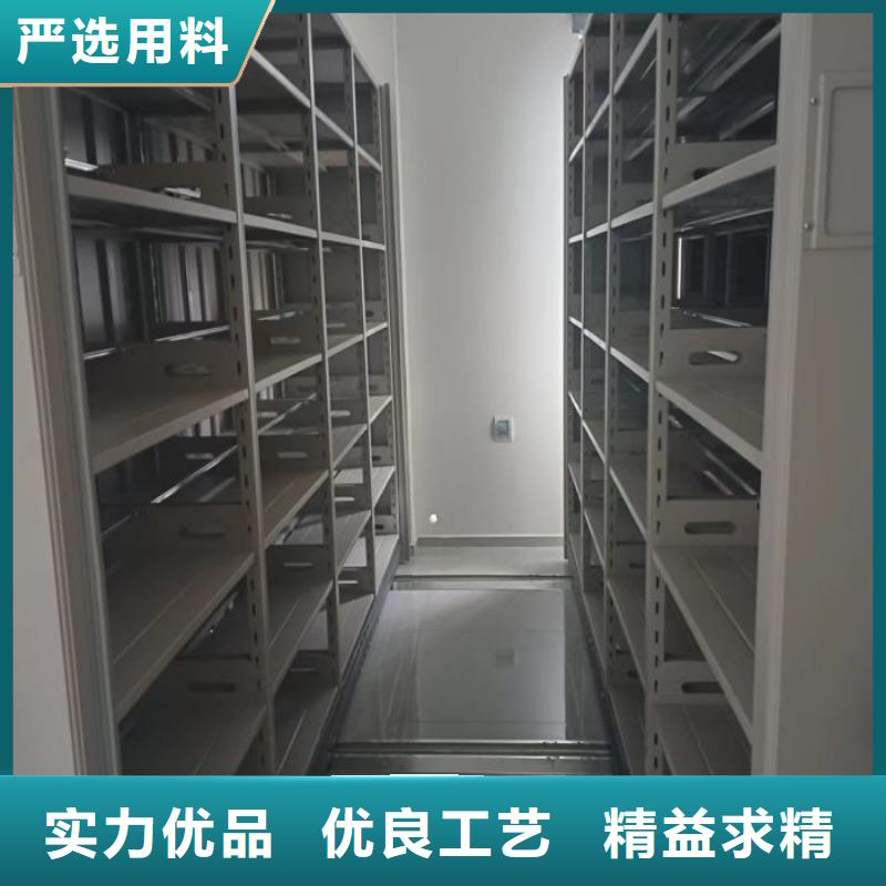 定做密集手动型档案柜的基地