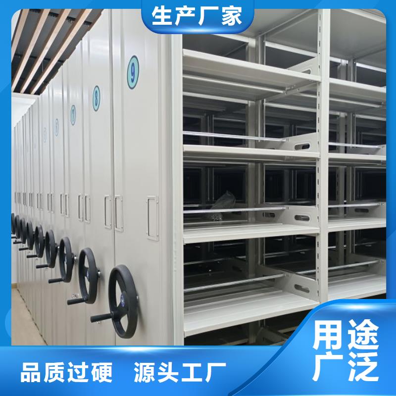 产品的生产与功能【凯美】手摇密集档案架