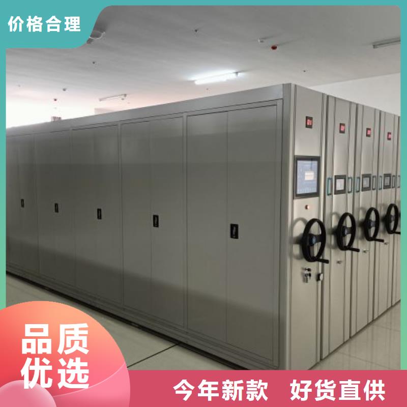 产品的生产与功能【凯美】手摇密集档案架