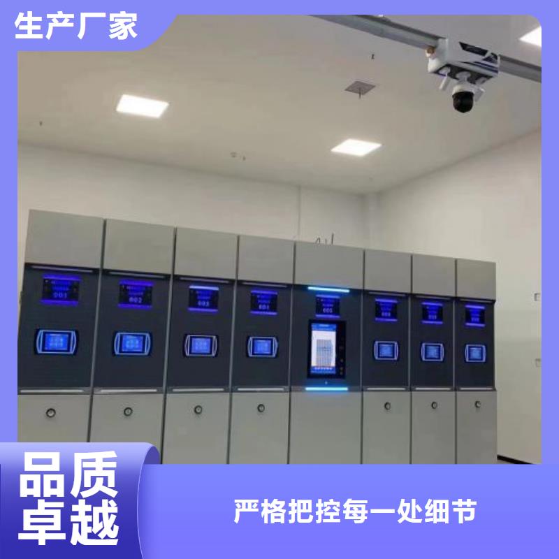 办公密集架_诚信为本