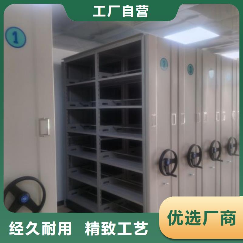 省心：档案室手摇密集架生产厂家