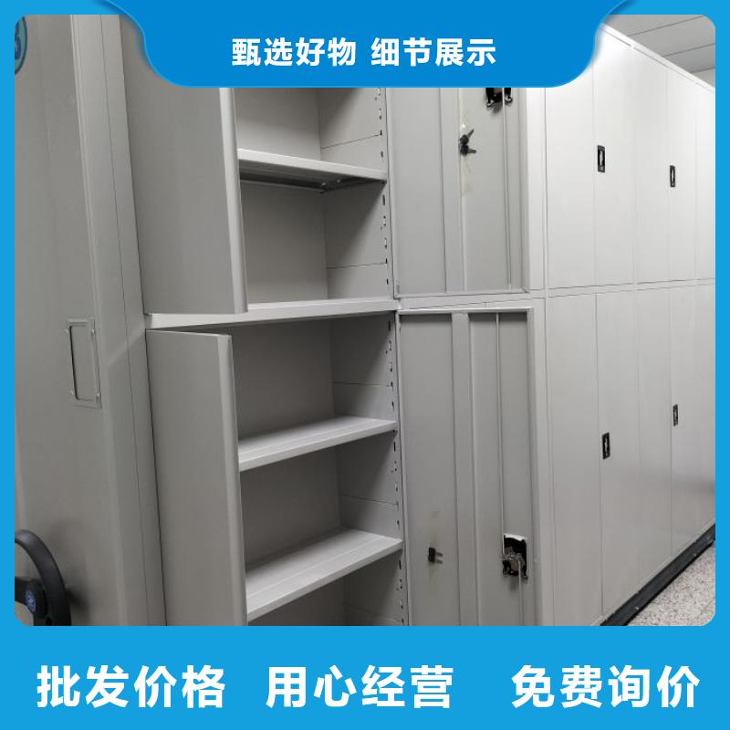 档案馆手电动密集架百搜不如一问