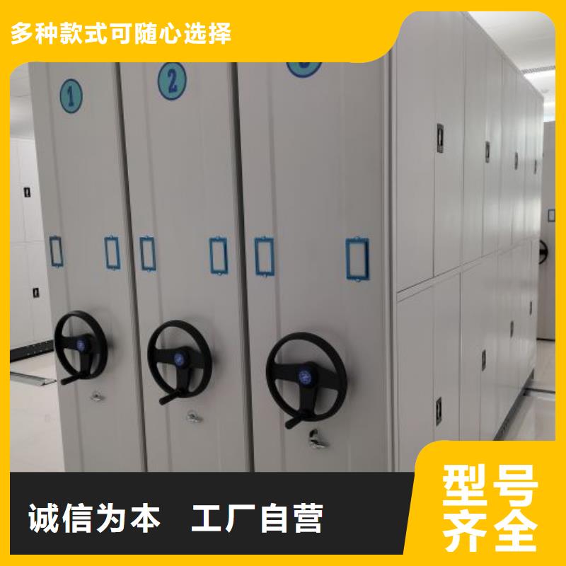 销售基地【凯美】库房活动密集柜