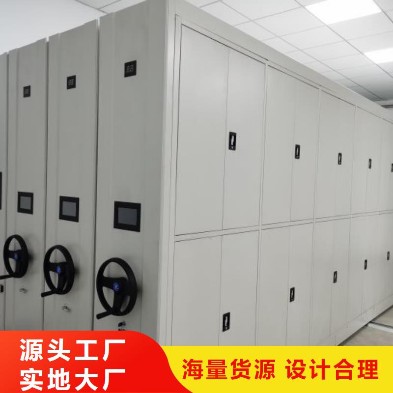 竞争下的针对性【凯美】档案室密集架