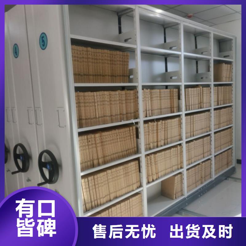 竞争下的针对性【凯美】档案室密集架