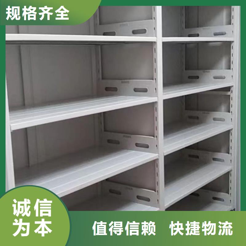 竞争下的针对性【凯美】档案室密集架
