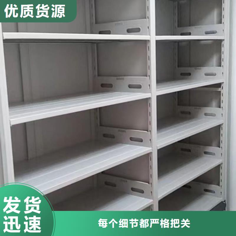 哪里有卖多少钱【凯美】手动型密集柜