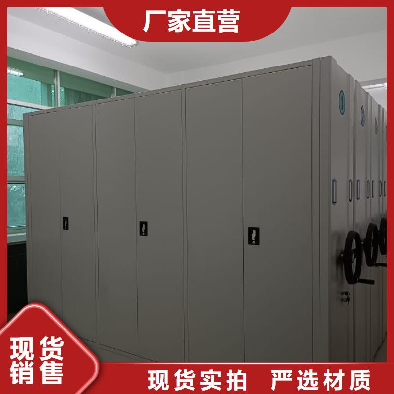 工作原理【凯美】手摇档案密集架